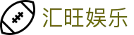 汇旺娱乐 - 长期稳定运行且深受玩家青睐的知名品牌
